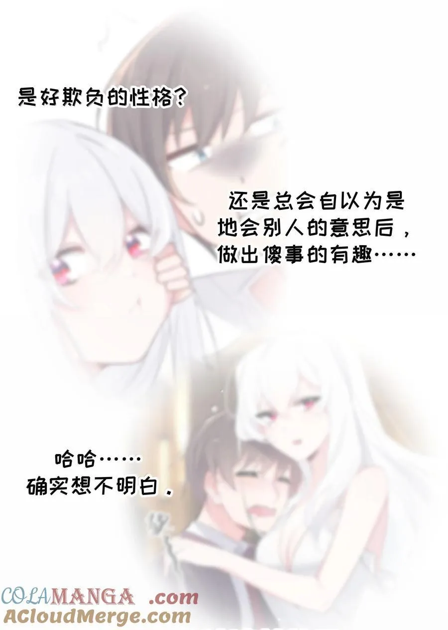 130 他身上有着,我向往的温柔30