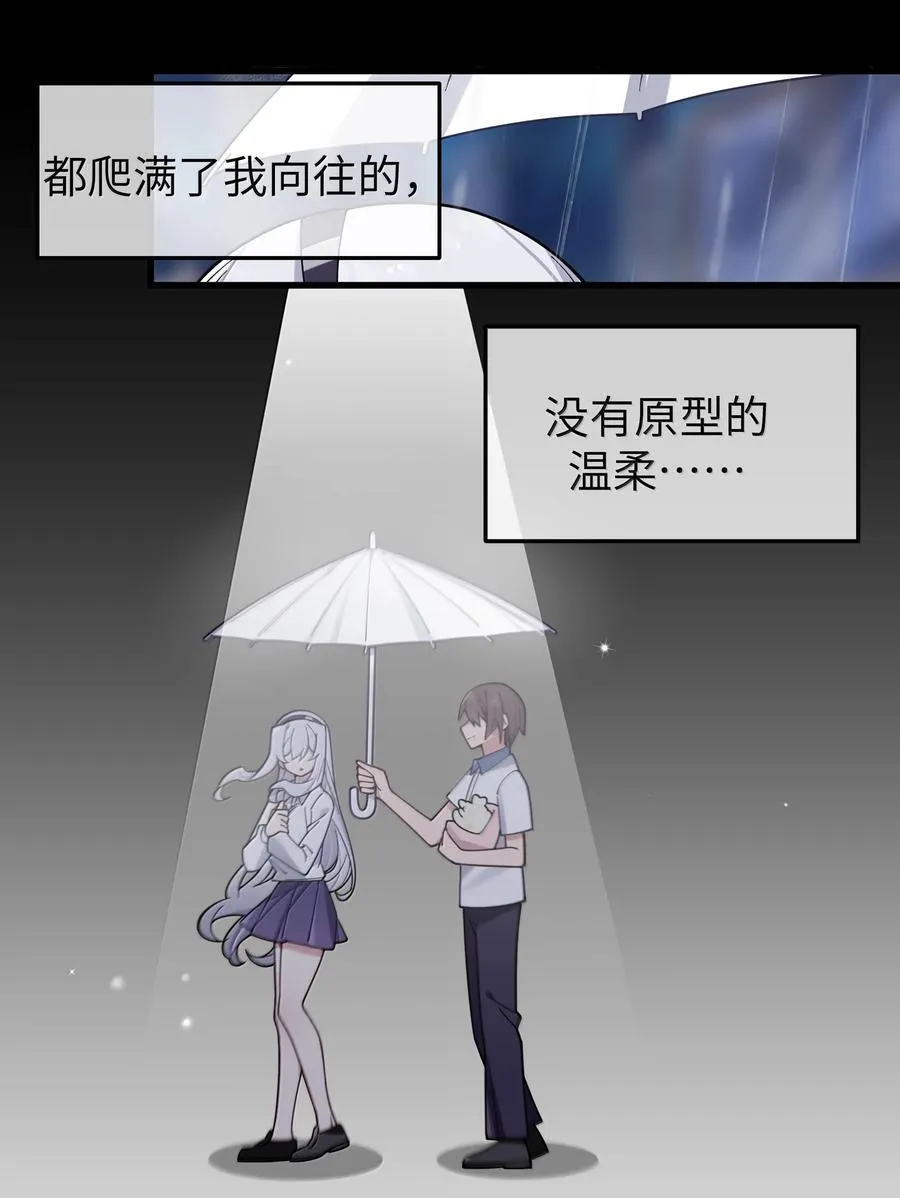 130 他身上有着,我向往的温柔43