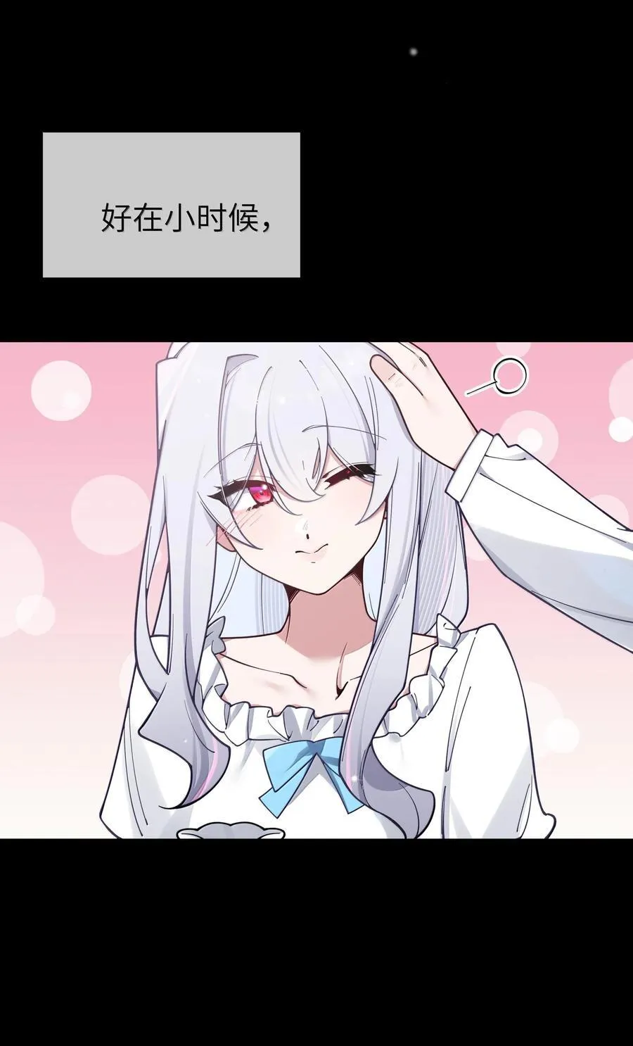 129 脆弱的会长37