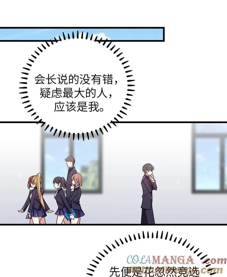 131 竞争对手出现了？！33