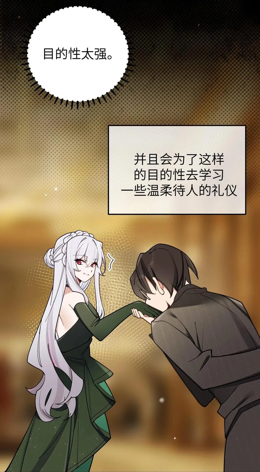 130 他身上有着,我向往的温柔32