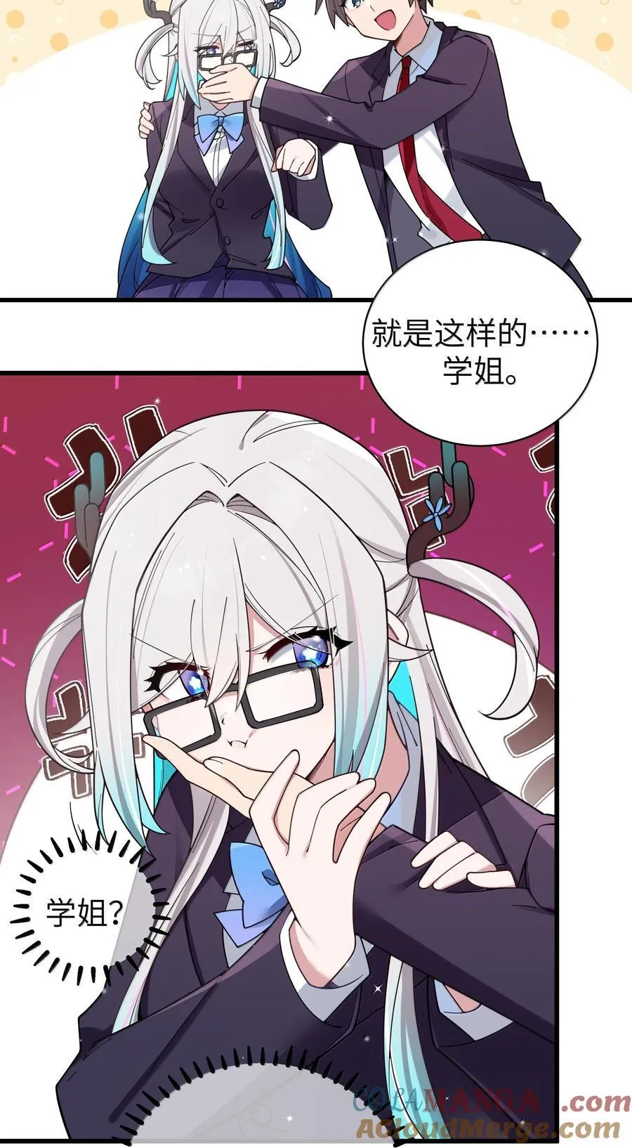 132 前女友＆现女友18