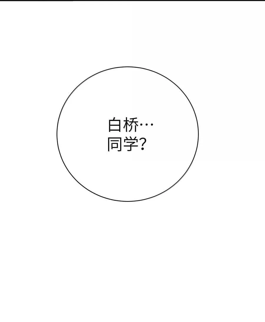 131 竞争对手出现了？！46