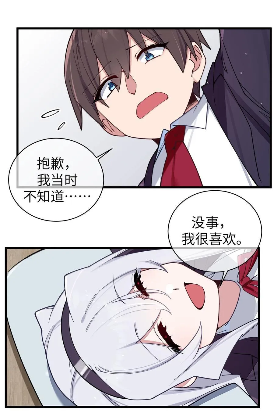 129 脆弱的会长31