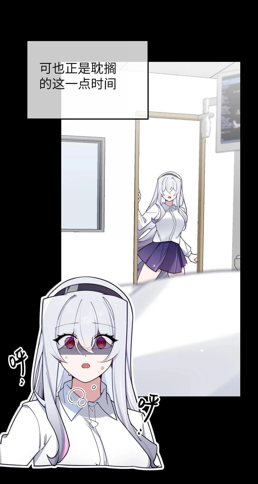 129 脆弱的会长44
