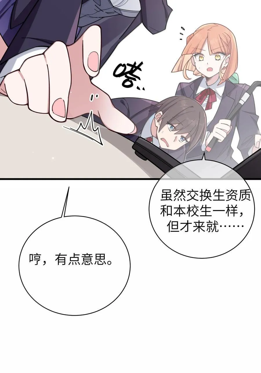 131 竞争对手出现了？！26