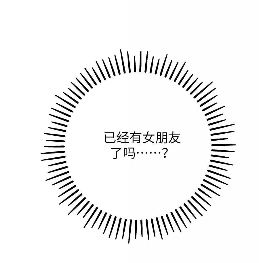 132 前女友＆现女友39
