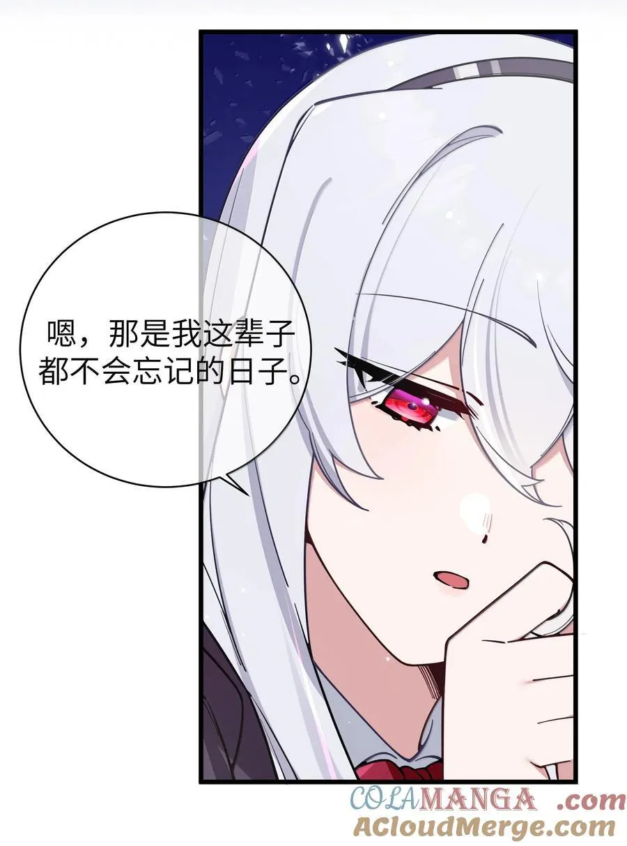 129 脆弱的会长24