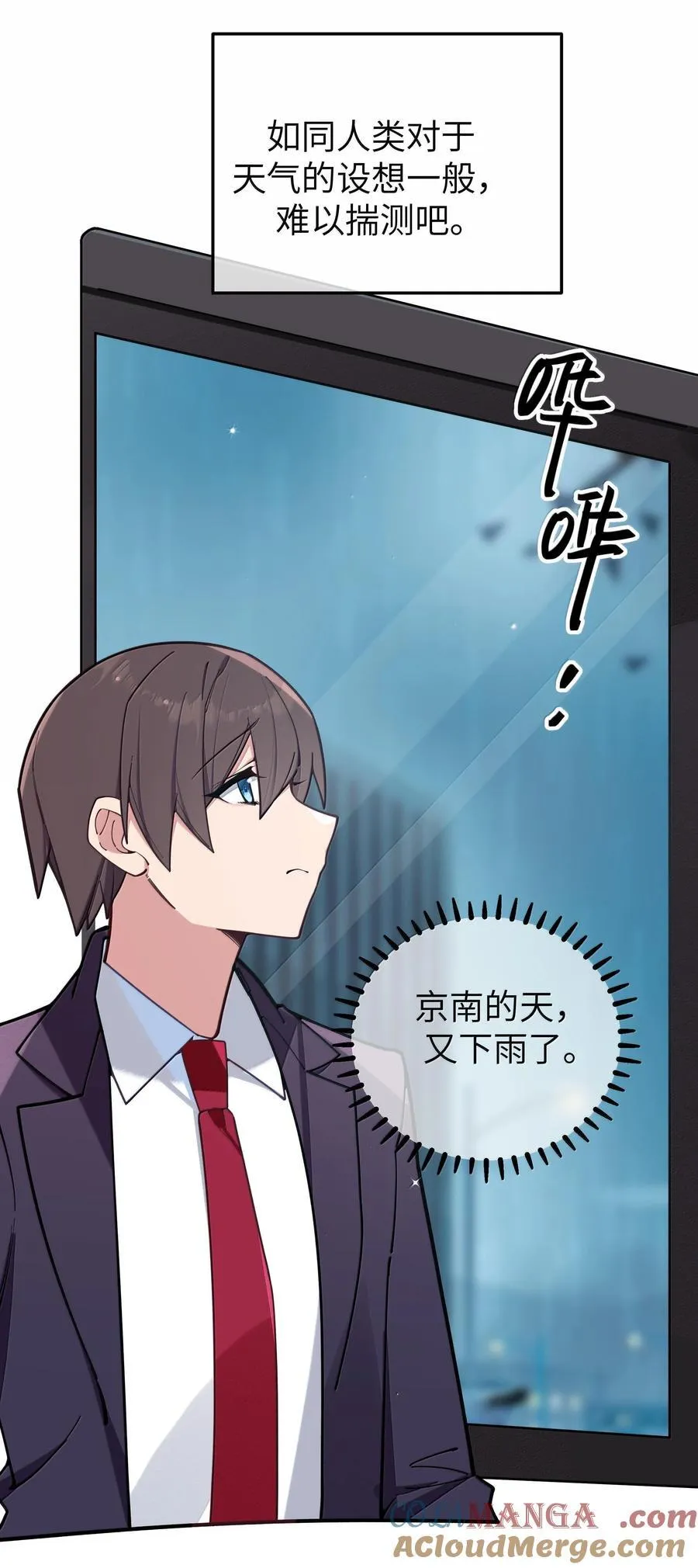 129 脆弱的会长6