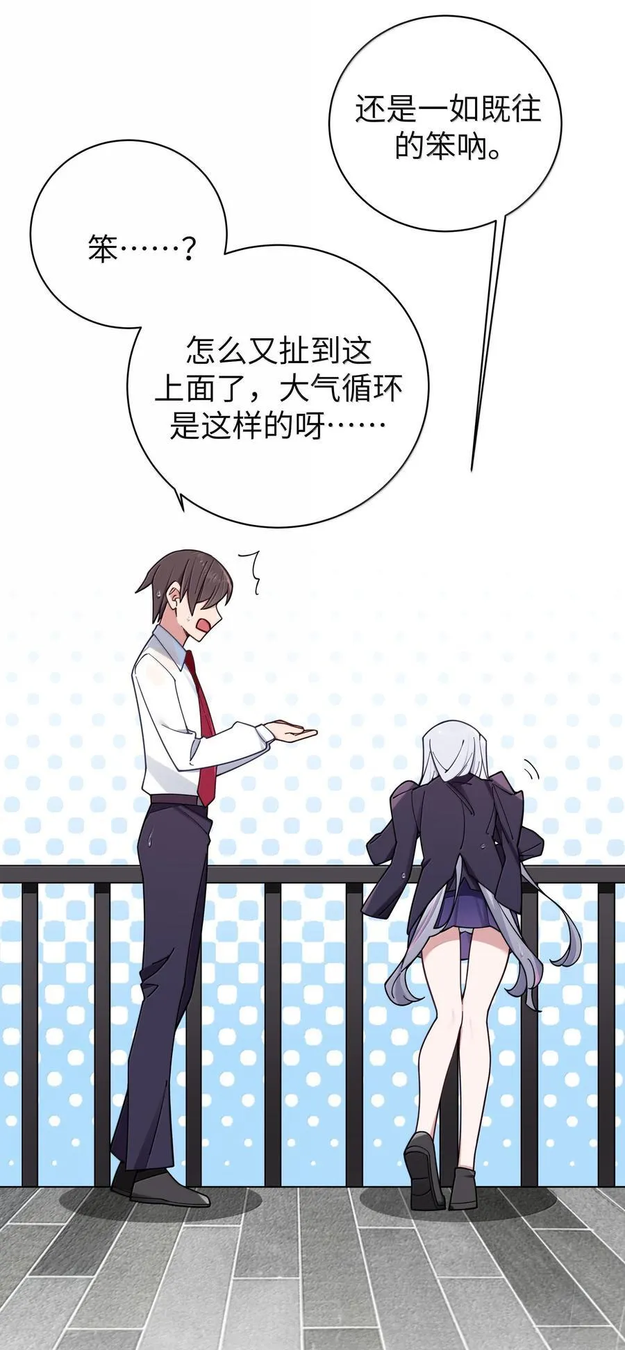 130 他身上有着,我向往的温柔28