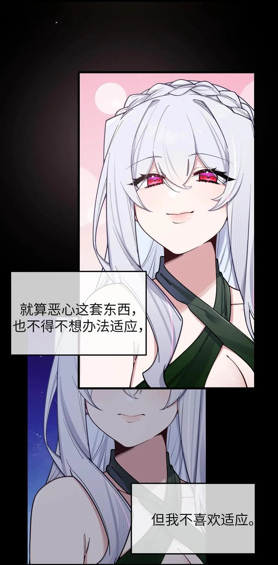 129 脆弱的会长35