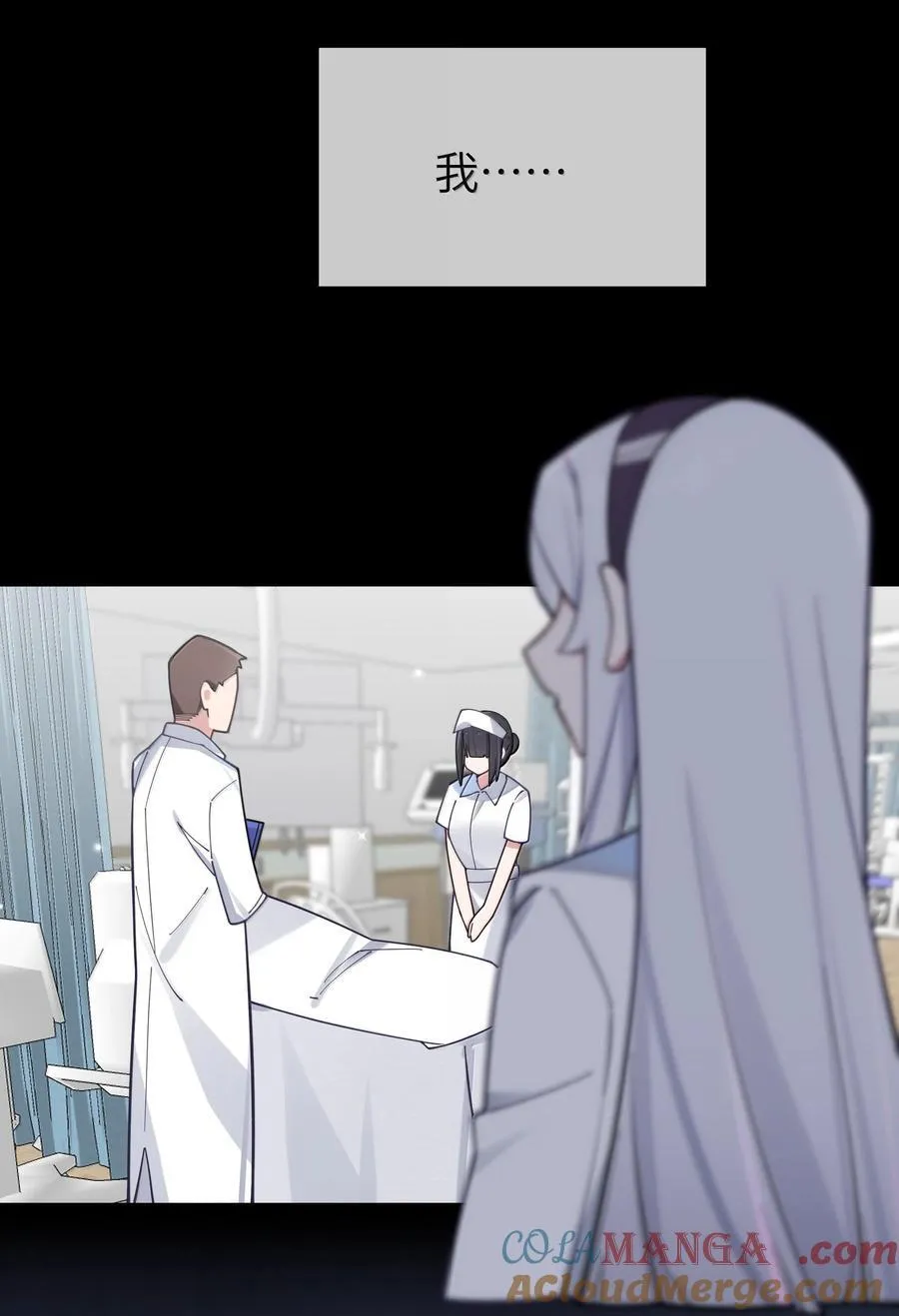 129 脆弱的会长45