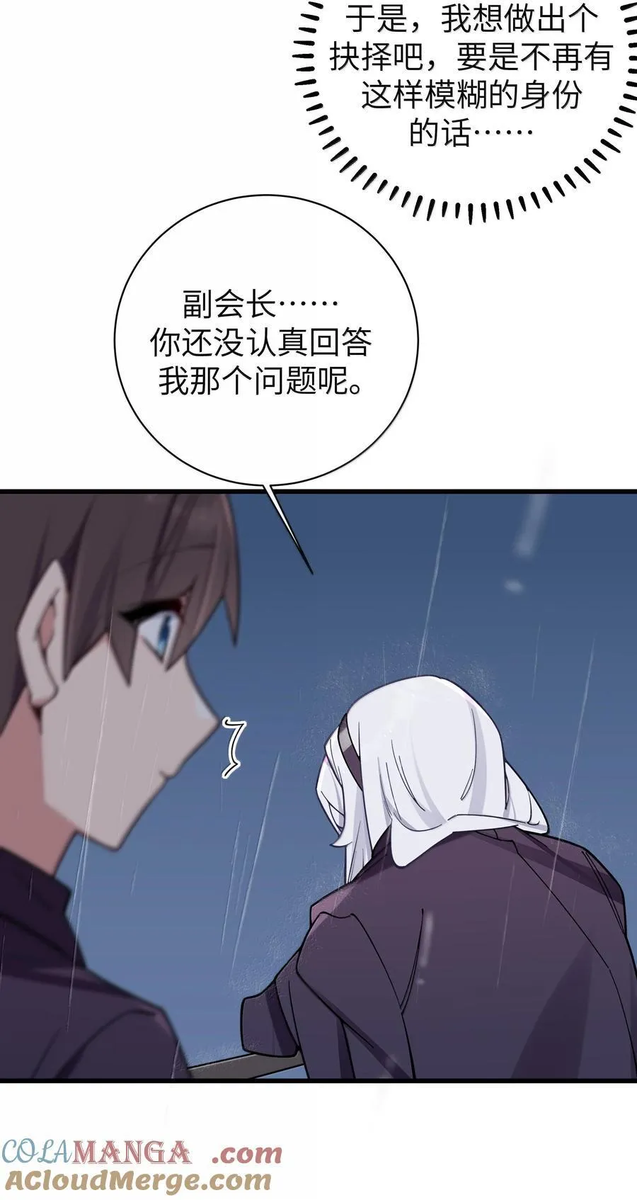 130 他身上有着,我向往的温柔45