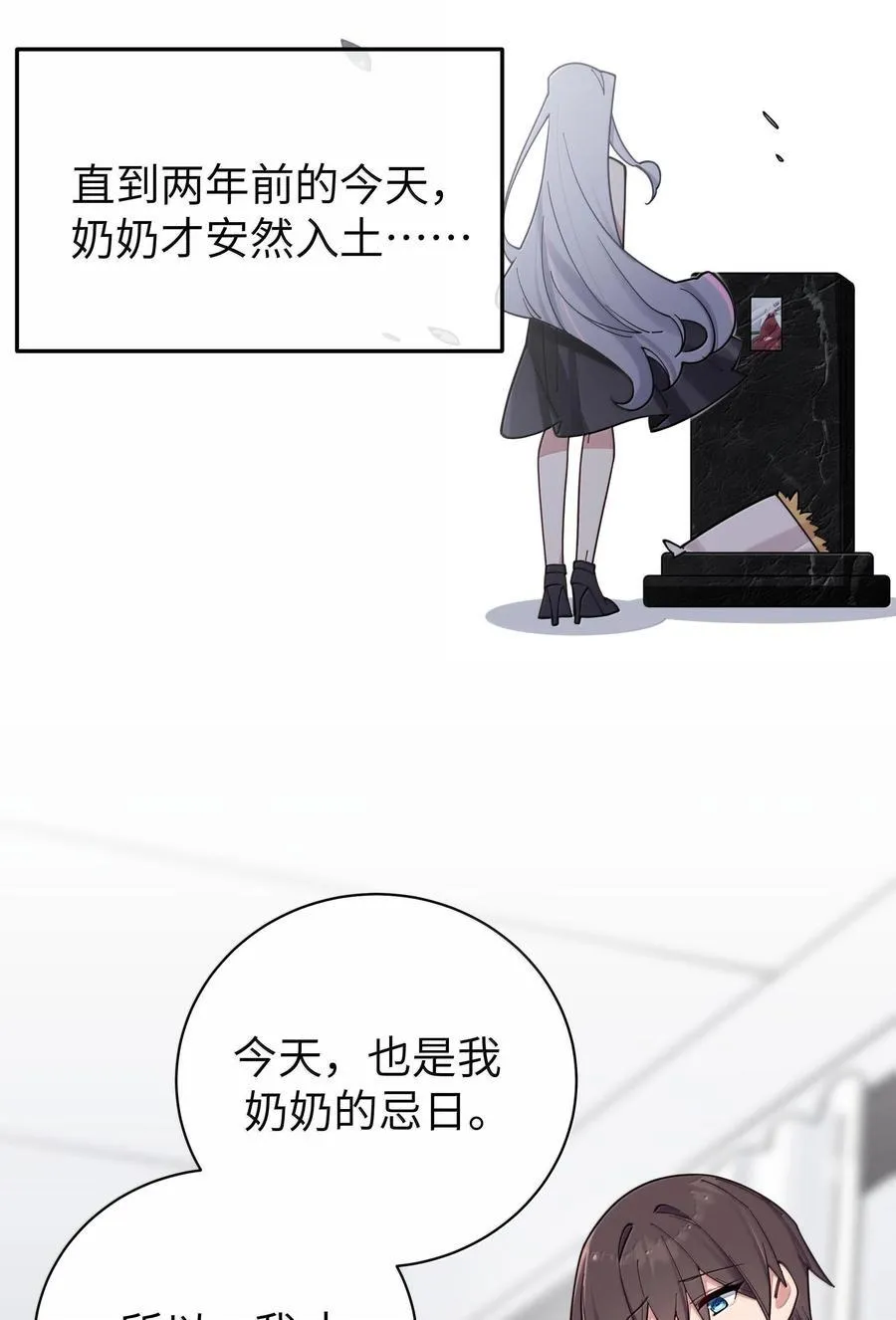 130 他身上有着,我向往的温柔5