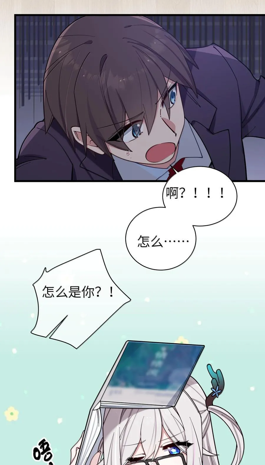 131 竞争对手出现了？！41