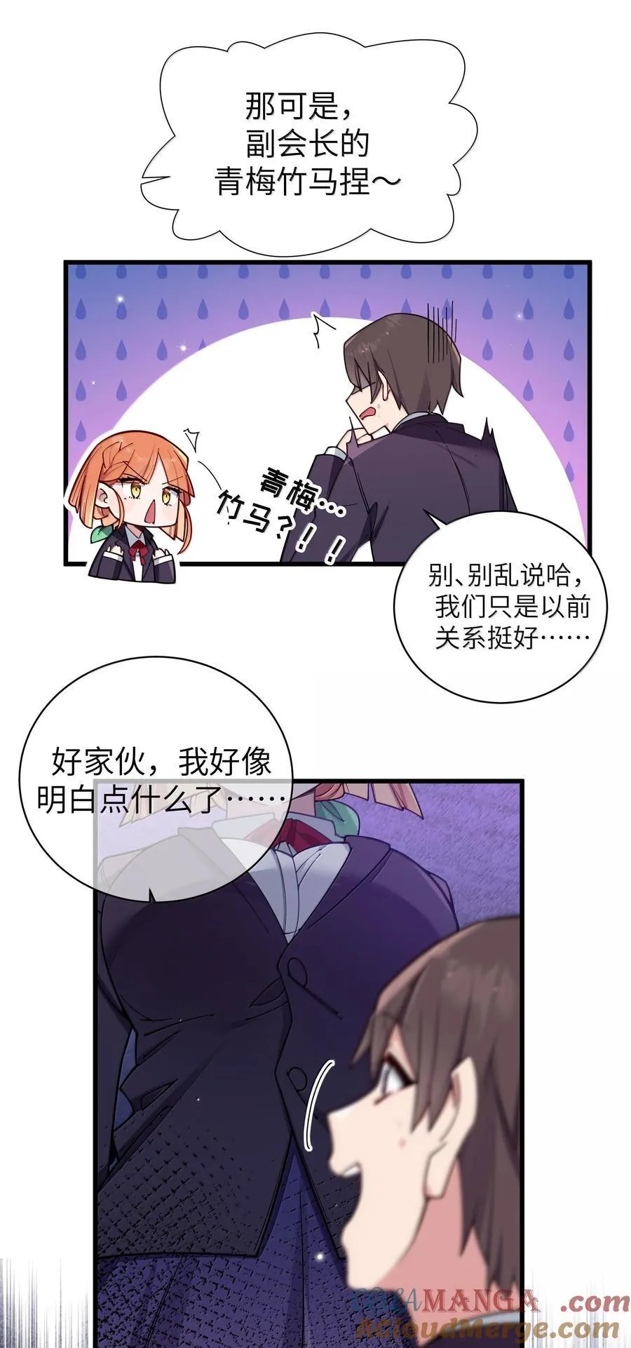 131 竞争对手出现了？！15