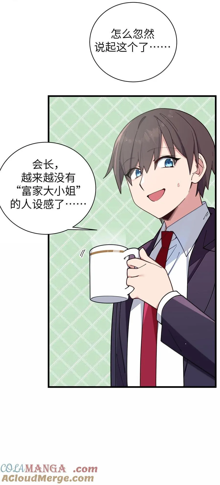 129 脆弱的会长15