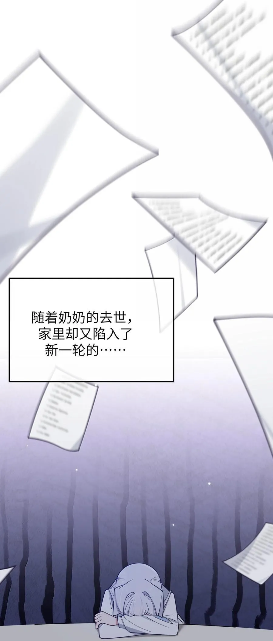 130 他身上有着,我向往的温柔2