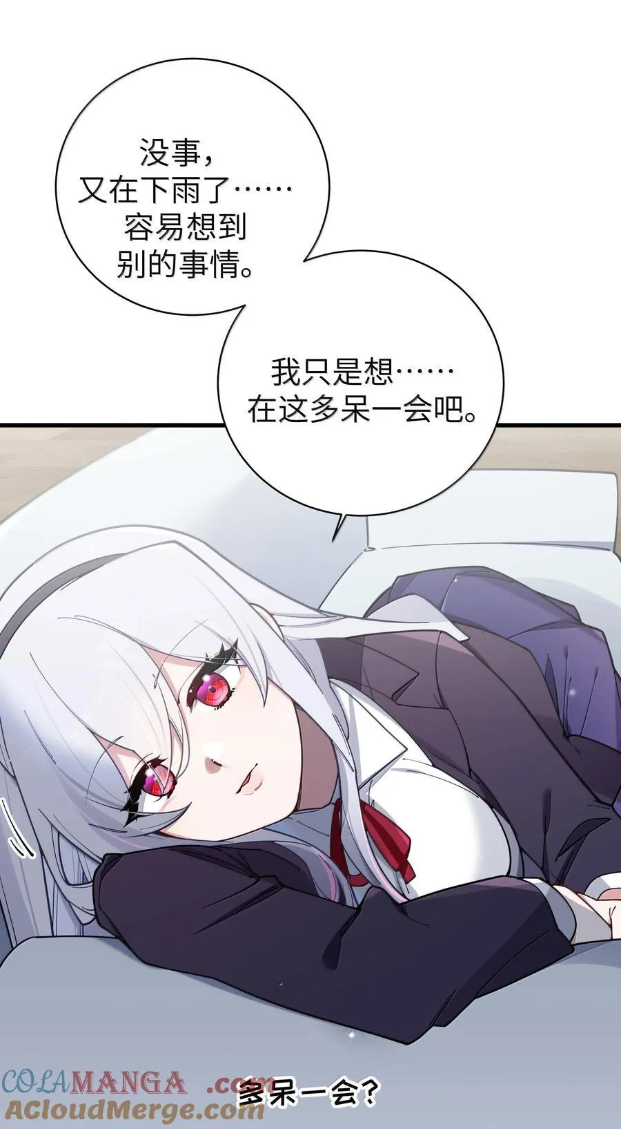 129 脆弱的会长9