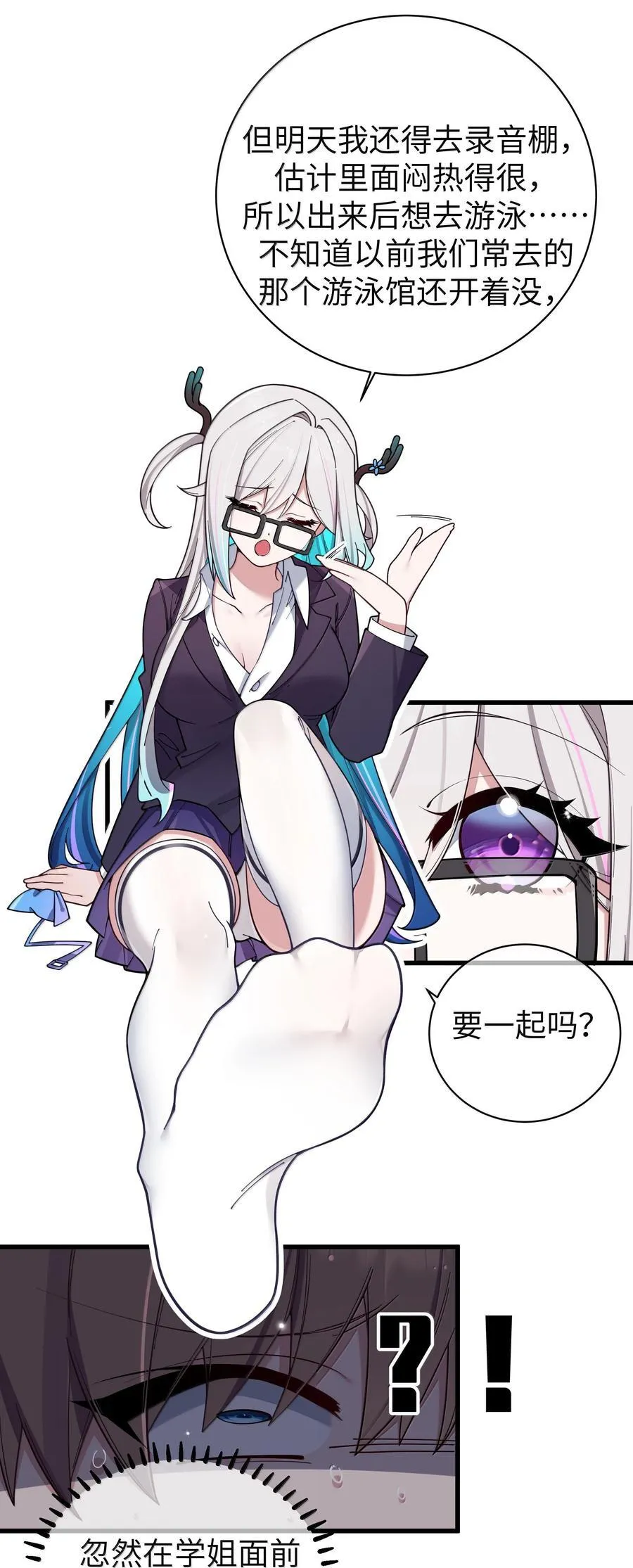 132 前女友＆现女友31