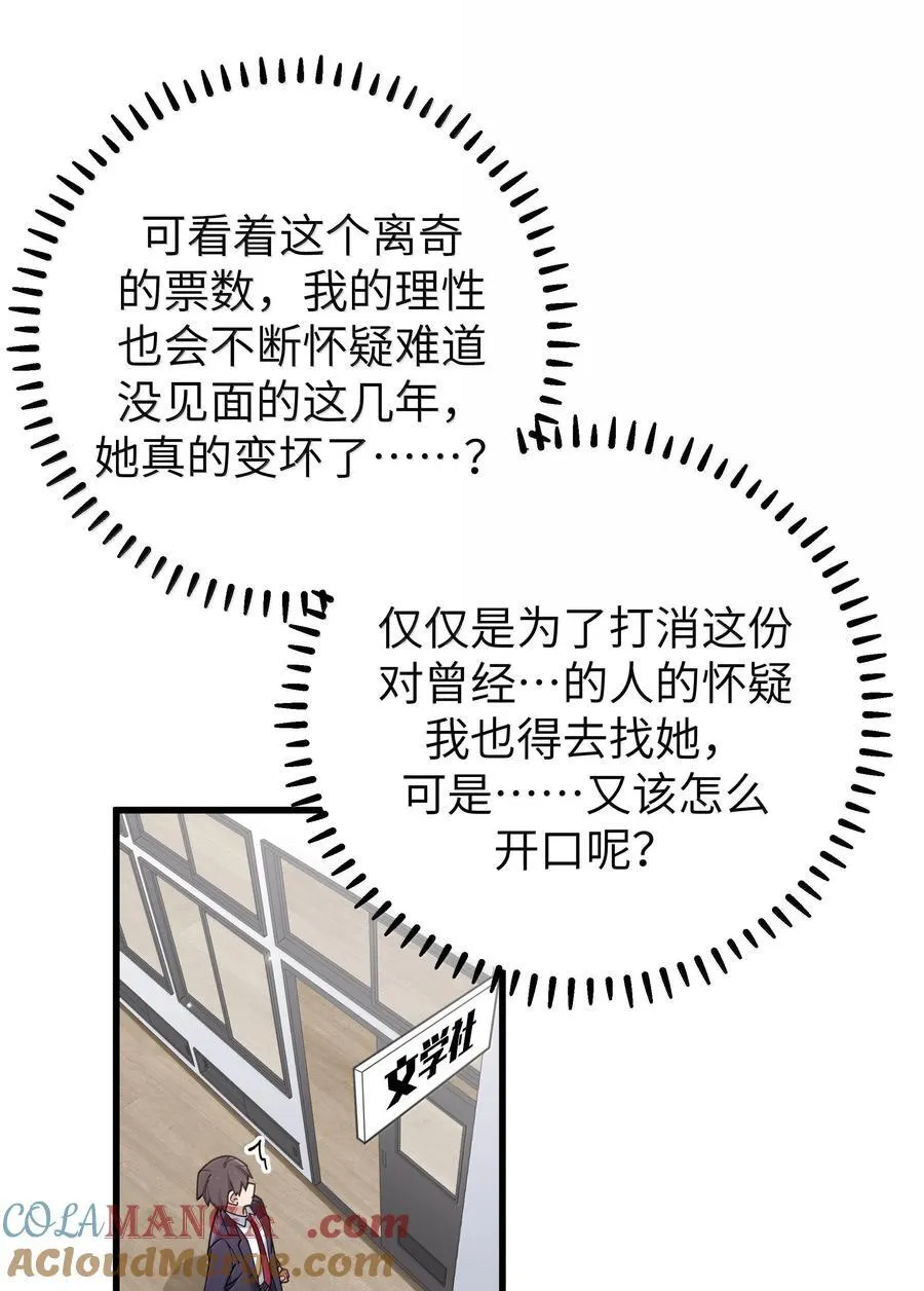 131 竞争对手出现了？！36