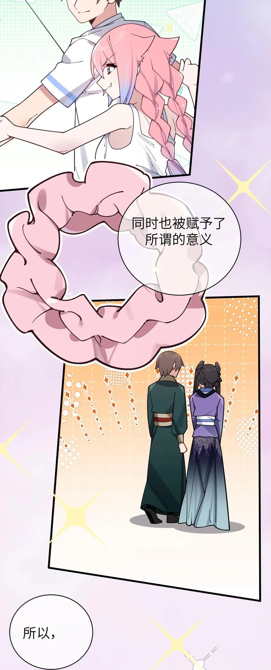 130 他身上有着,我向往的温柔20