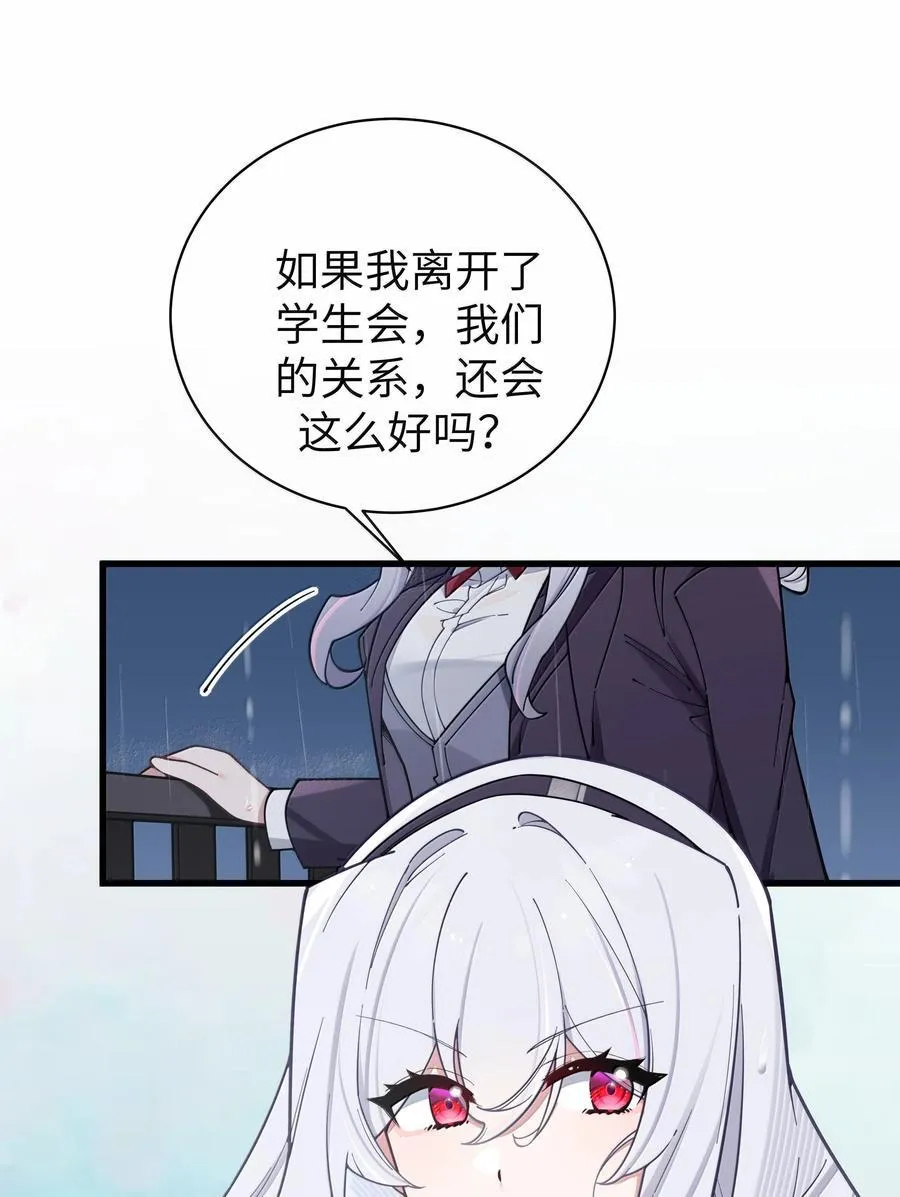 130 他身上有着,我向往的温柔46