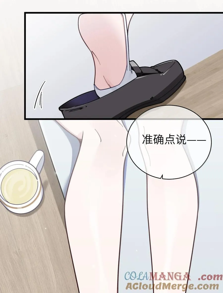 129 脆弱的会长21