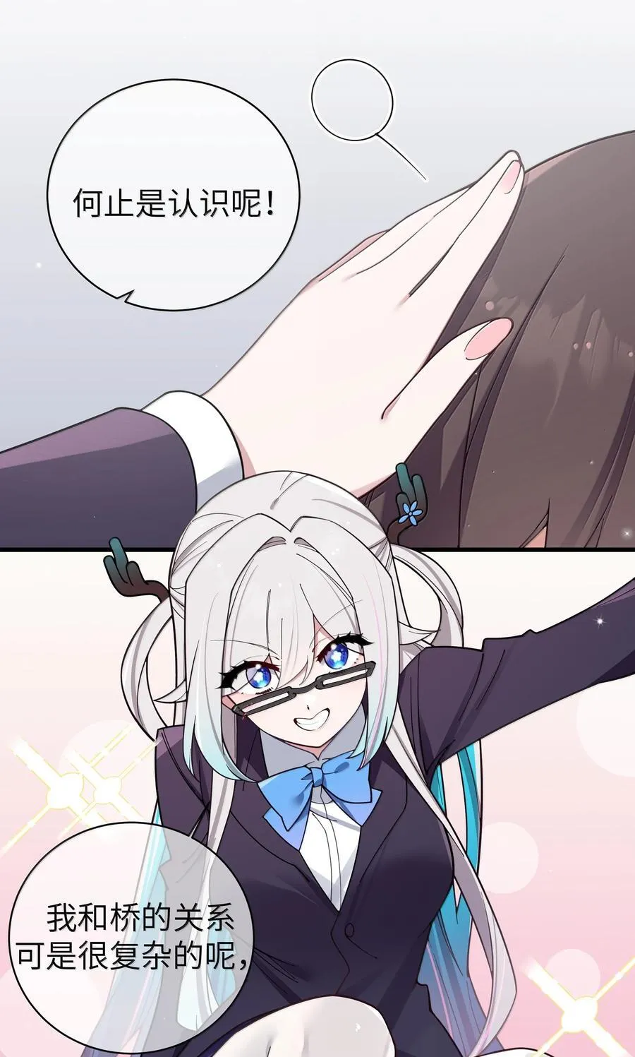 132 前女友＆现女友15