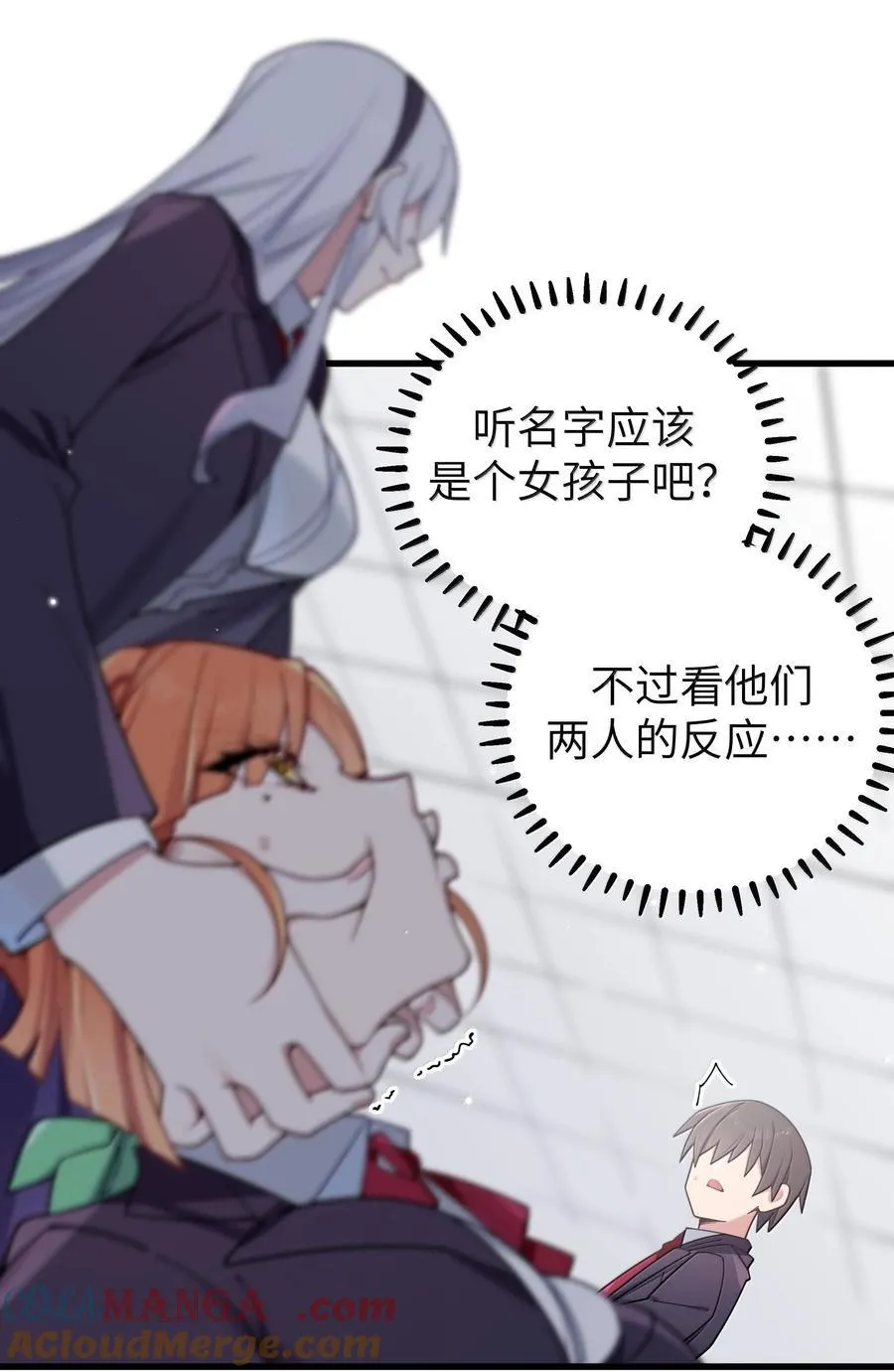 131 竞争对手出现了？！12