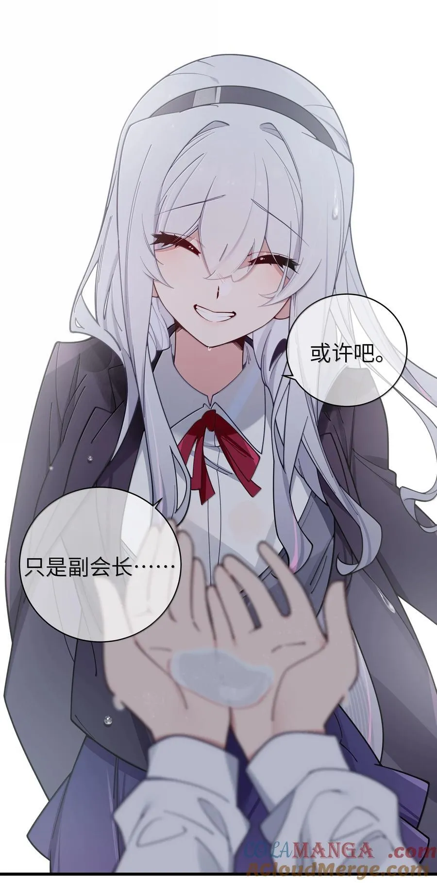 130 他身上有着,我向往的温柔27