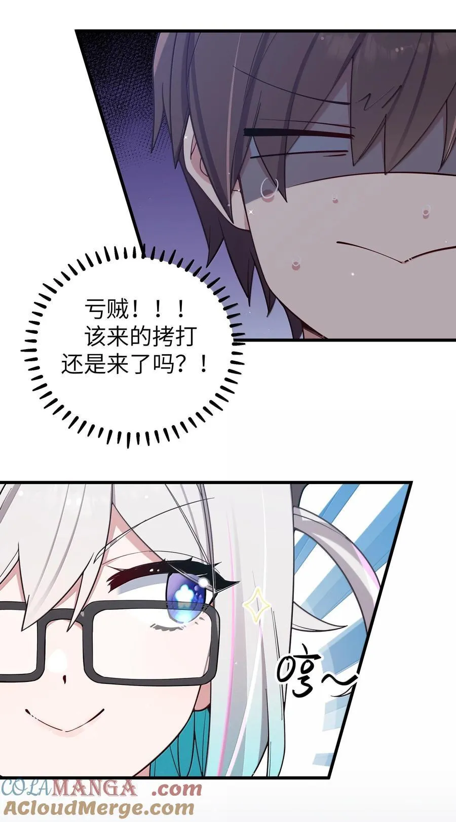 132 前女友＆现女友14