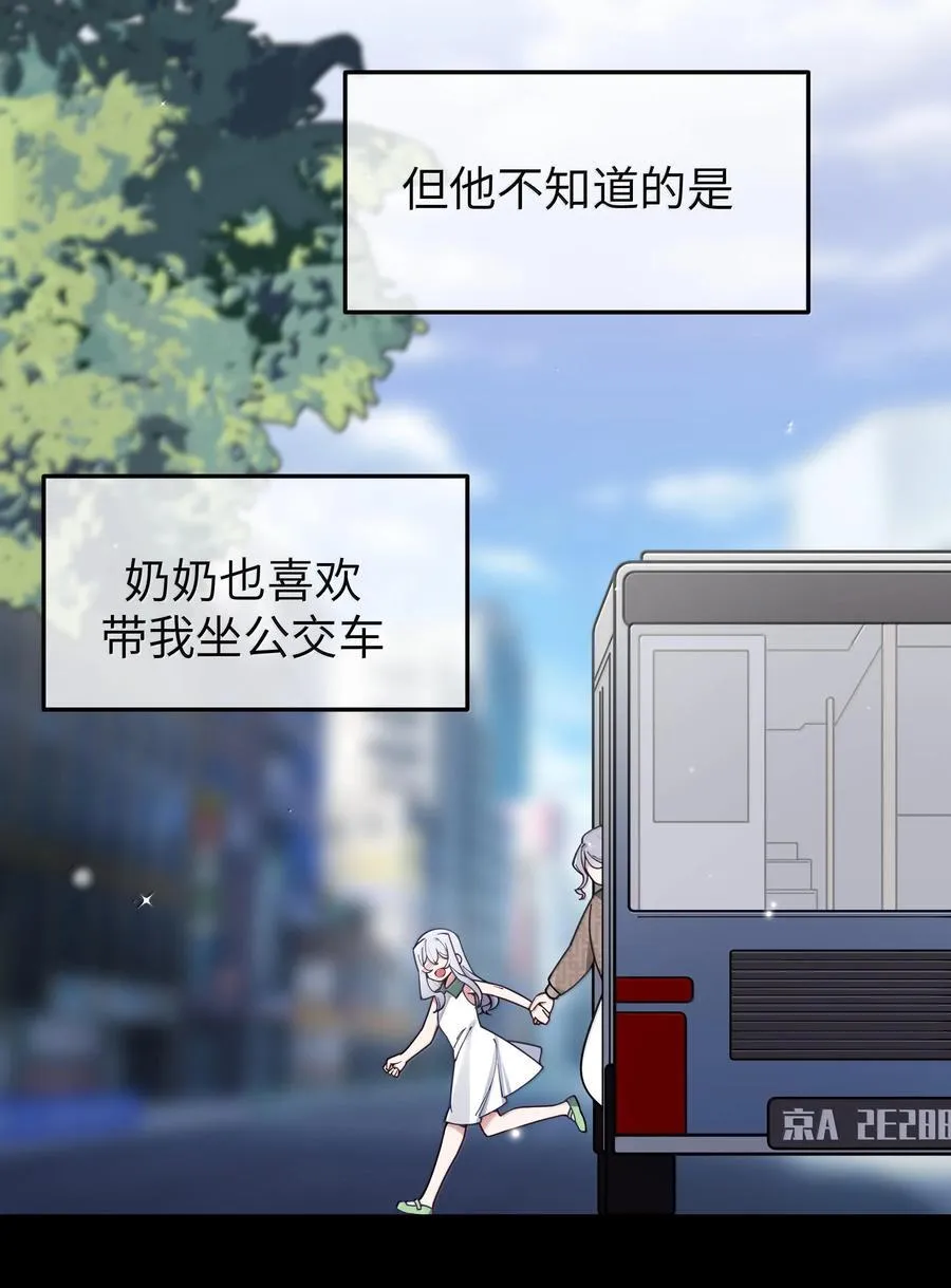 130 他身上有着,我向往的温柔38
