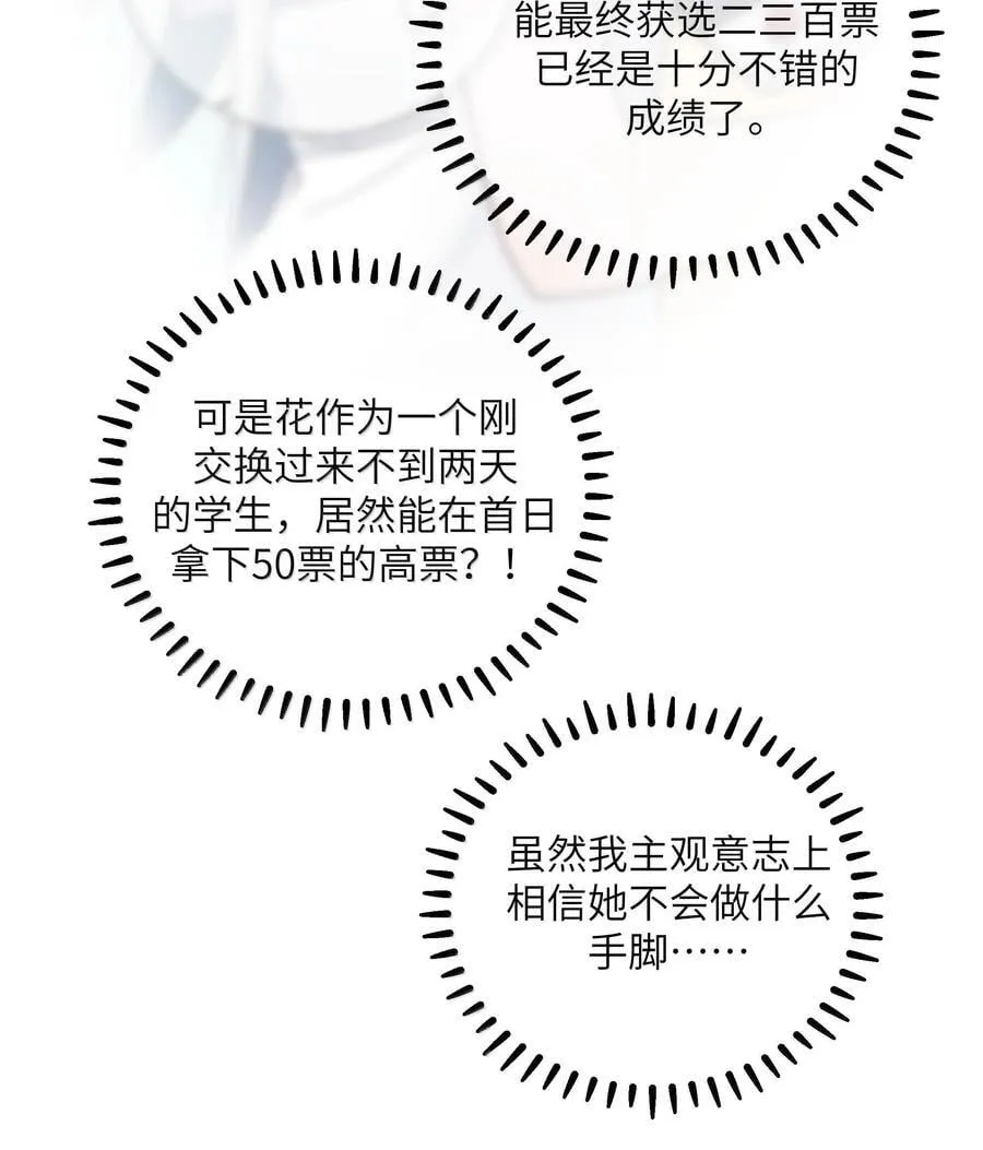 131 竞争对手出现了？！35