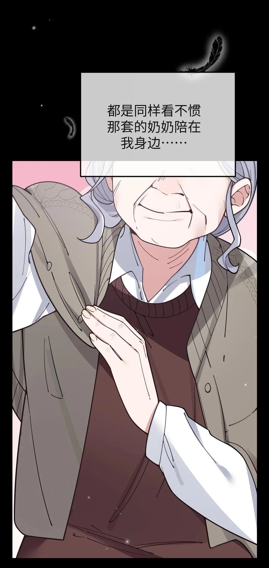 129 脆弱的会长38