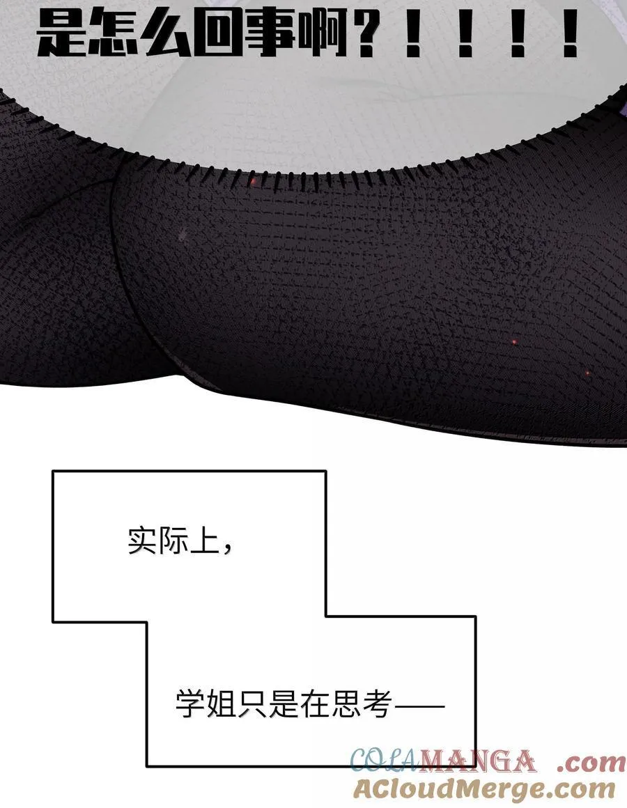 132 前女友＆现女友22