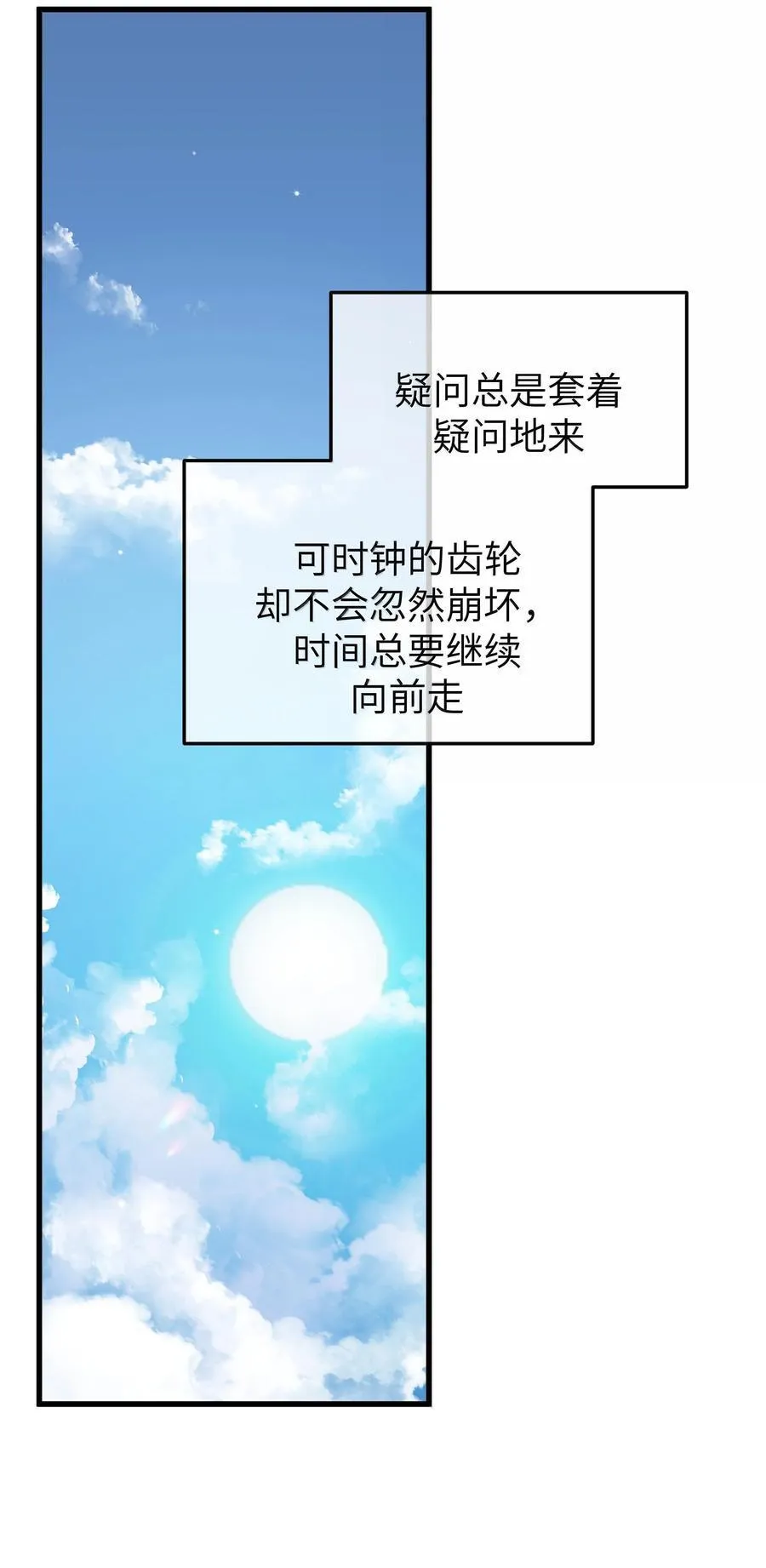 131 竞争对手出现了？！4