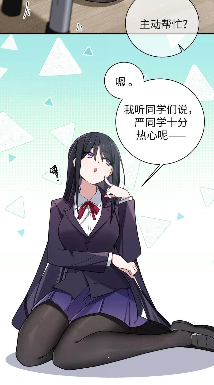 132 前女友＆现女友7