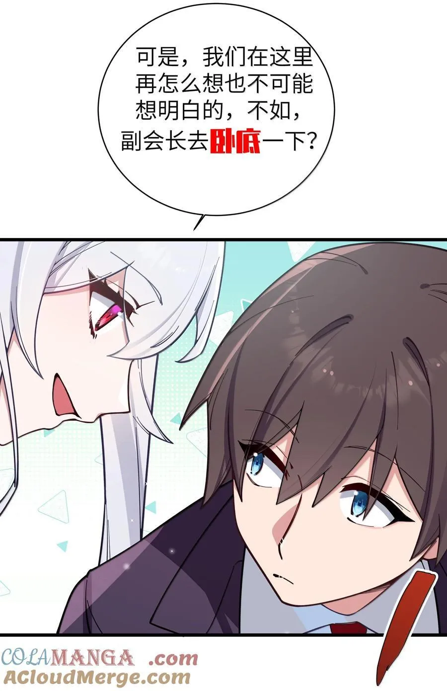 131 竞争对手出现了？！27
