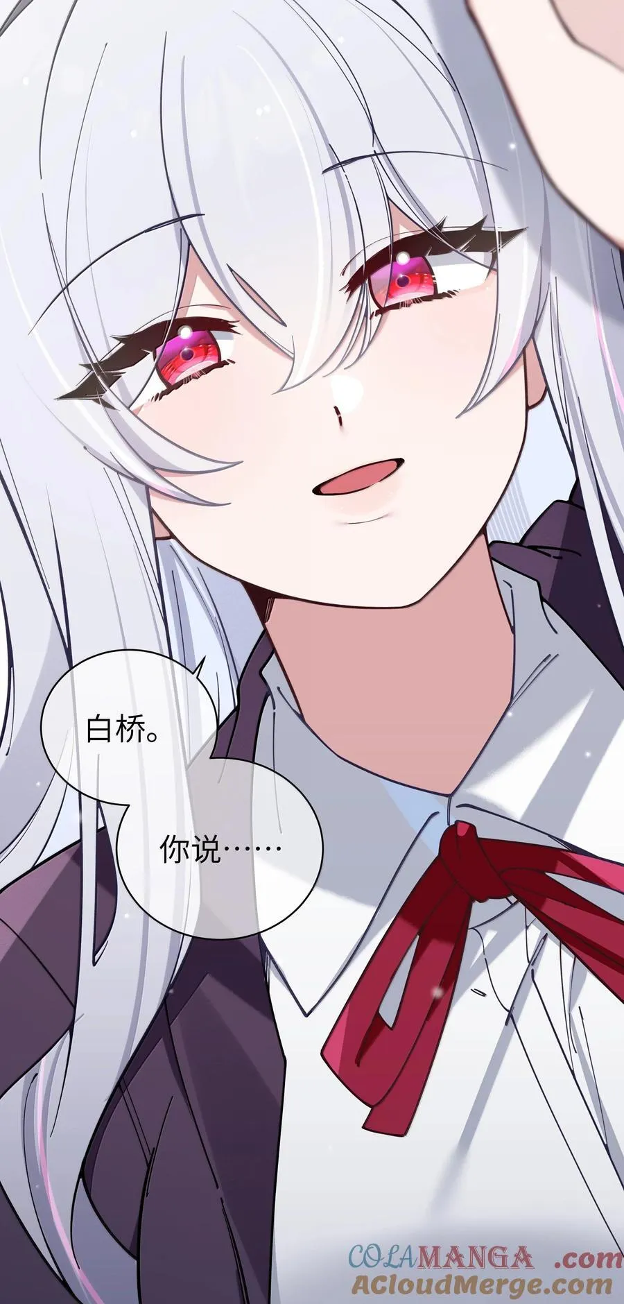 129 脆弱的会长18