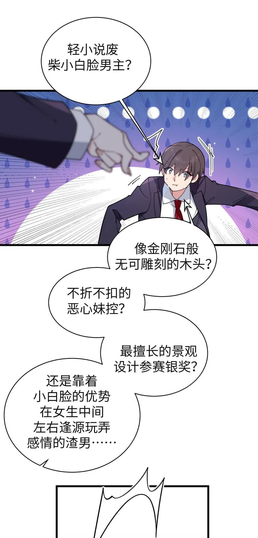 131 竞争对手出现了？！19