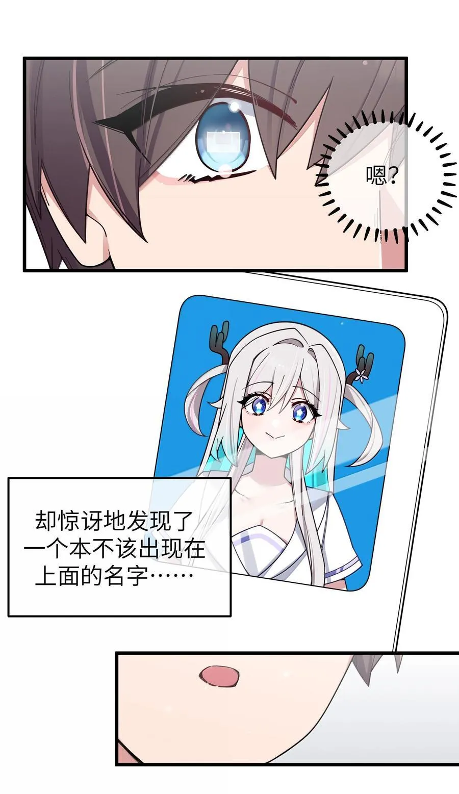 131 竞争对手出现了？！8