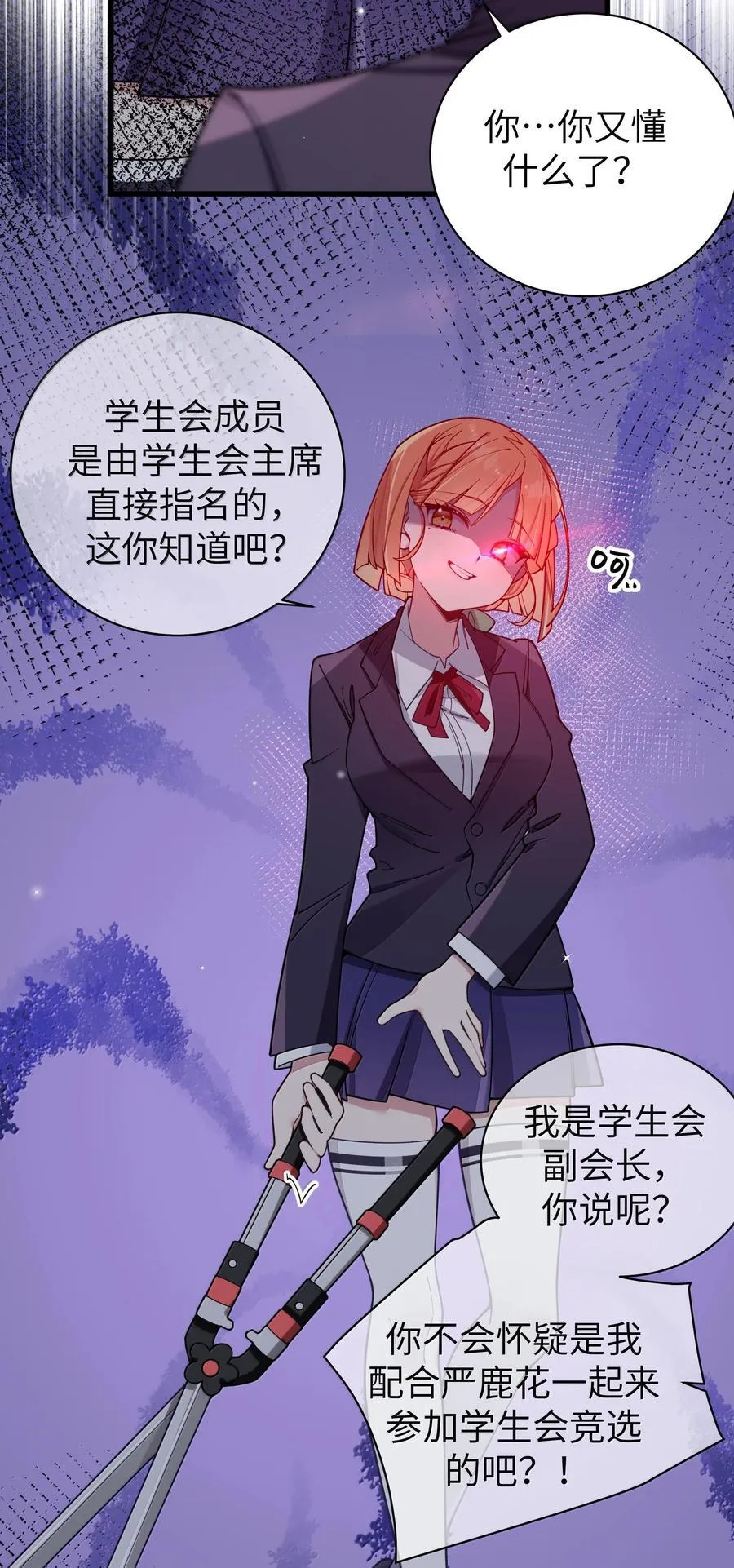 131 竞争对手出现了？！16