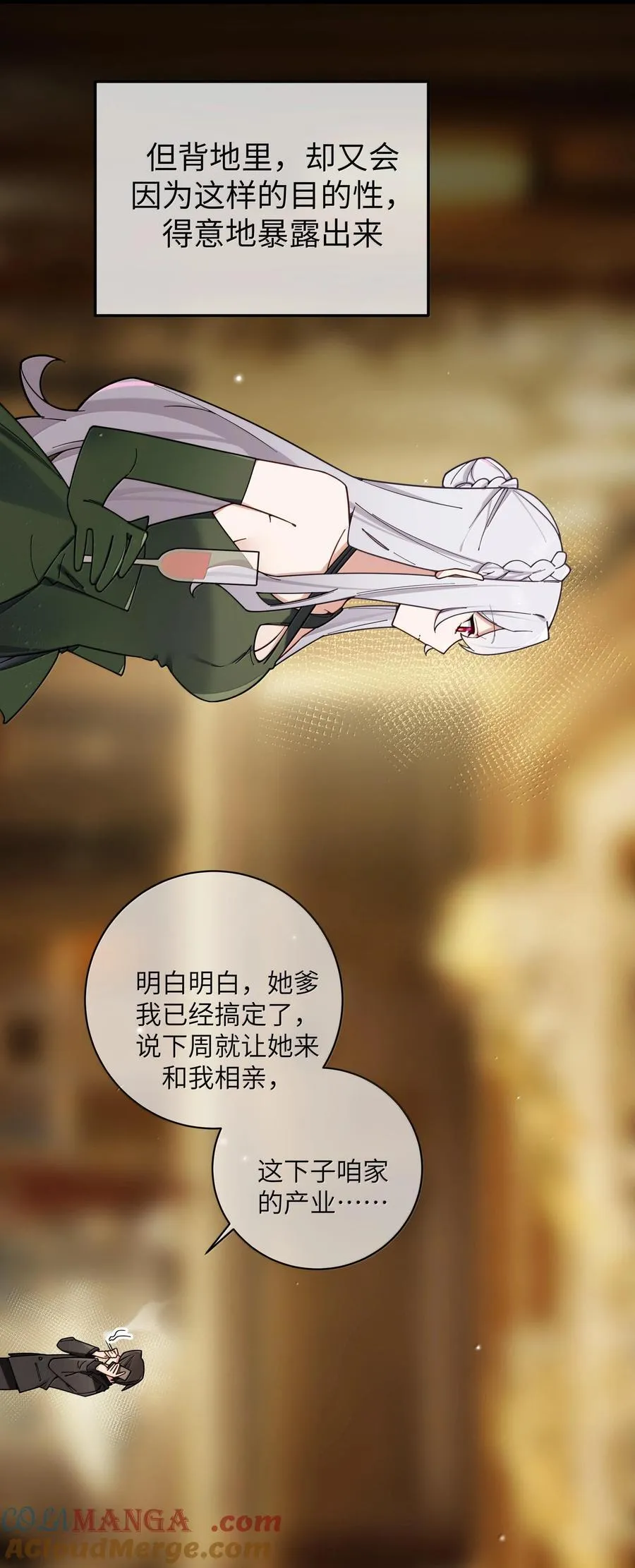 130 他身上有着,我向往的温柔33