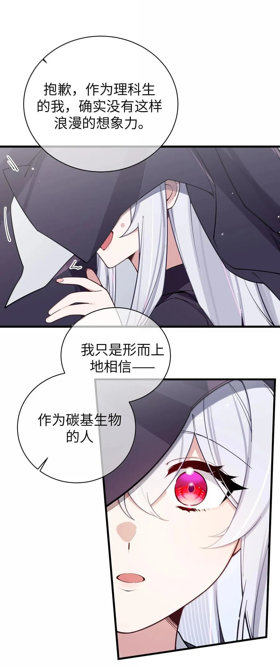 130 他身上有着,我向往的温柔16