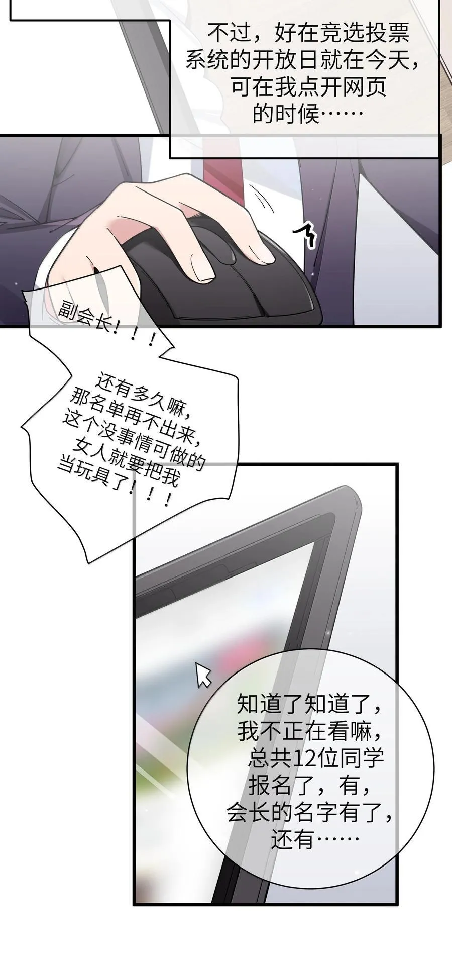 131 竞争对手出现了？！7