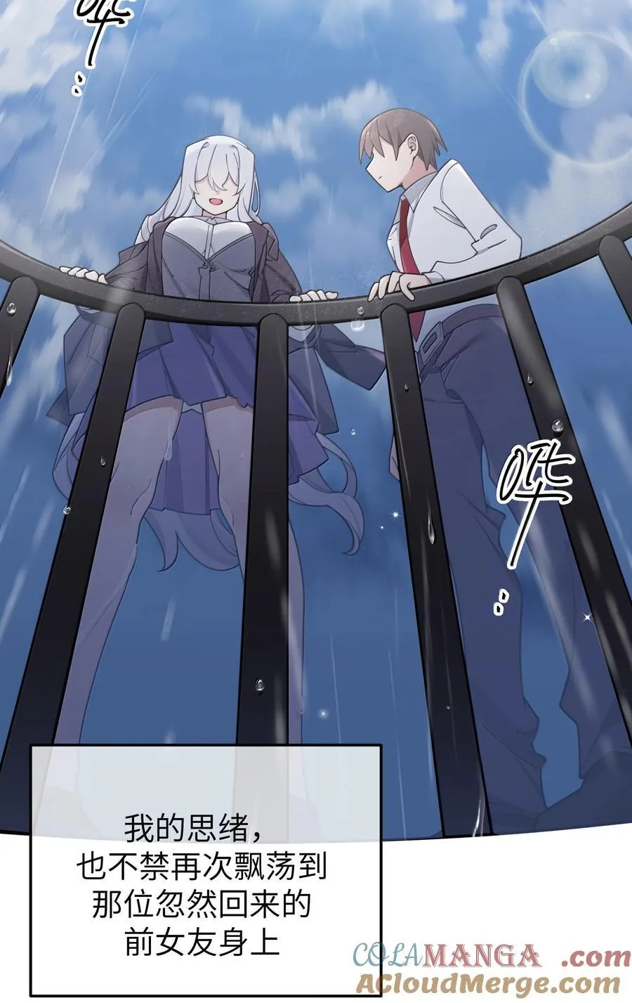 131 竞争对手出现了？！3
