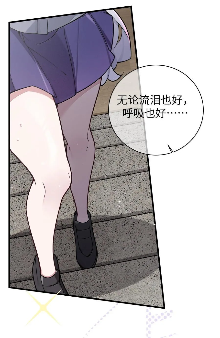130 他身上有着,我向往的温柔17