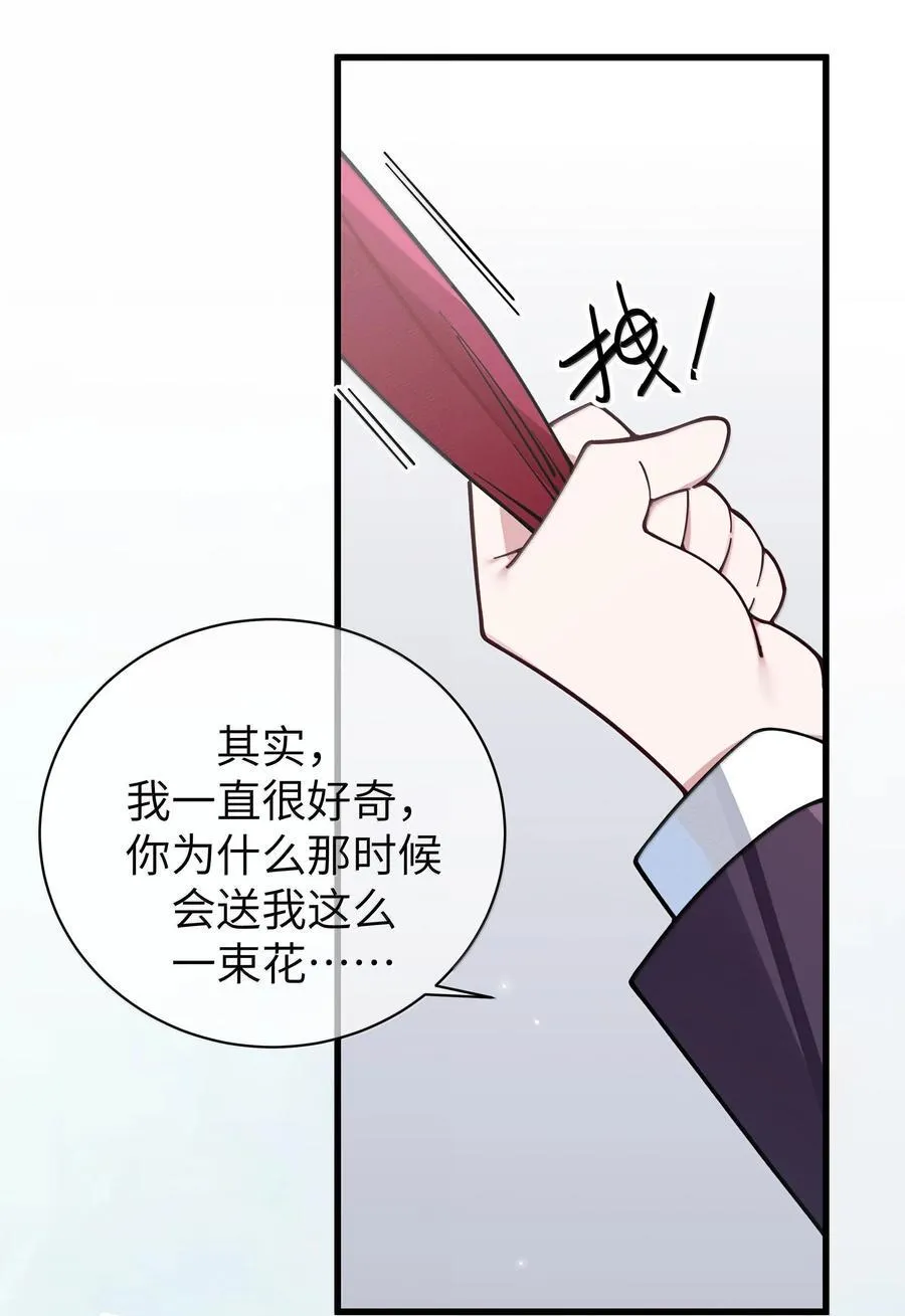 129 脆弱的会长28