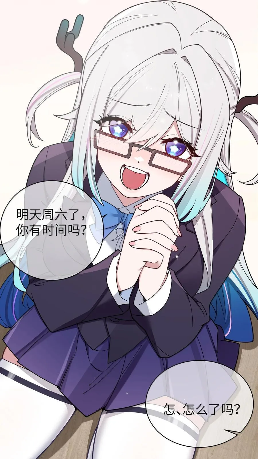 132 前女友＆现女友29